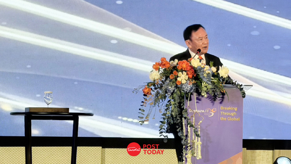 “ทักษิณ” ชี้ 10 จุดเสี่ยงไทยรับภัยคุกคามรูปแบบใหม่ จี้ปรับรัฐ-กฎหมาย “ทักษิณ” ชี้ 10 จุดเสี่ยงไทยรับภัยคุกคามรูปแบบใหม่ จี้ปรับรัฐ-กฎหมาย