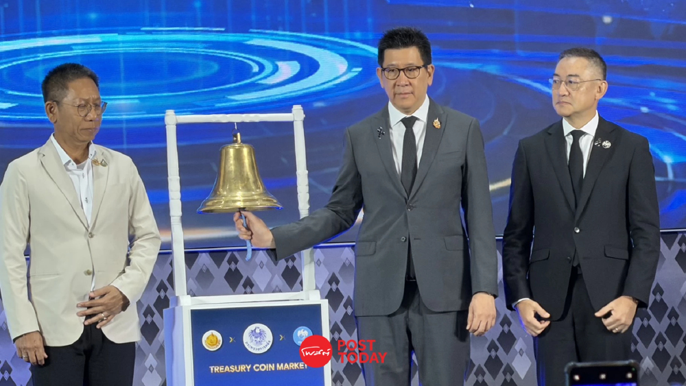 ธนารักษ์เปิดตัว Treasury Coin Market ประมูลครั้งแรก เหรียญ 10 บาทปี 33 ทะลุเป้า 2.54 ล้าน