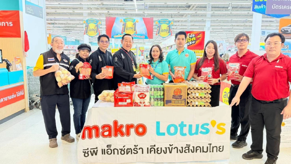 ซีพีอาสา ระดมกำลังบริษัทในเครือ ช่วยน้ำท่วมจังหวัดน่าน ส่งมอบอาหาร สิ่งของ และดูแลระบบสื่อสาร ซีพีอาสา ระดมกำลังบริษัทในเครือ ช่วยน้ำท่วมจังหวัดน่าน ส่งมอบอาหาร สิ่งของ และดูแลระบบสื่อสาร