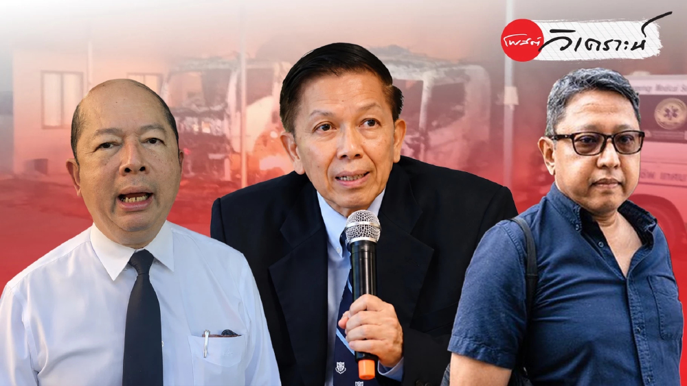 ถอด 3 มุมมองไฟใต้ BRN คือโจทย์หลัก แต่รัฐต่างกันที่วิธีตีปัญหา ถอด 3 มุมมองไฟใต้ BRN คือโจทย์หลัก แต่รัฐต่างกันที่วิธีตีปัญหา