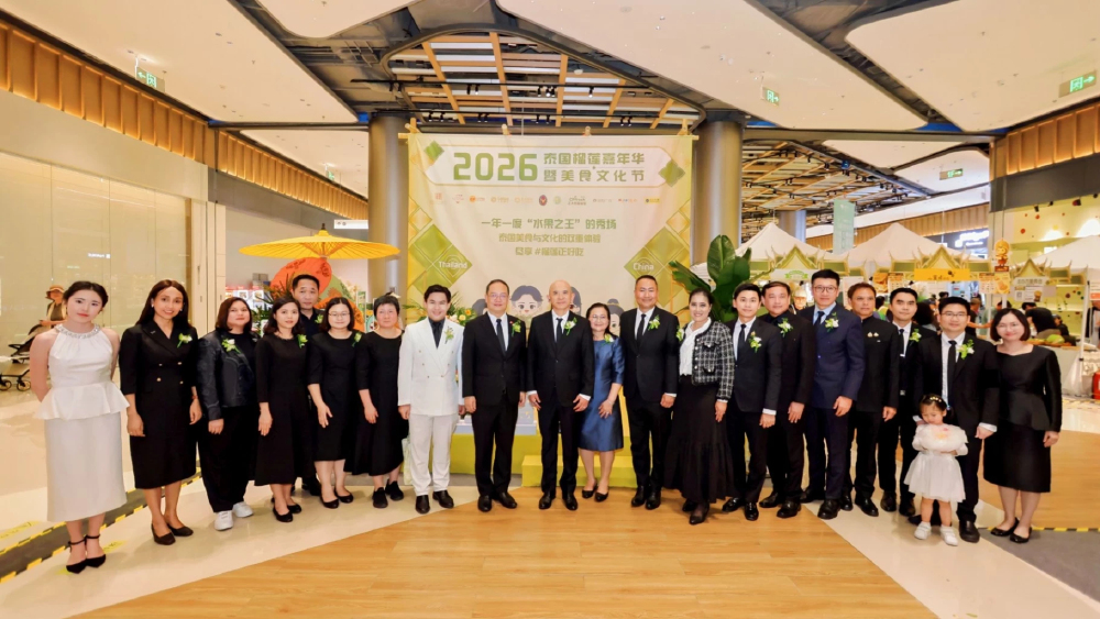 ซีพี จีน ผนึกรัฐไทย เปิดตัว “ทุเรียนแห่งชาติ CPFresh” ชู Soft Power ปักหมุดตลาดจีน ซีพี จีน ผนึกรัฐไทย เปิดตัว “ทุเรียนแห่งชาติ CPFresh” ชู Soft Power ปักหมุดตลาดจีน