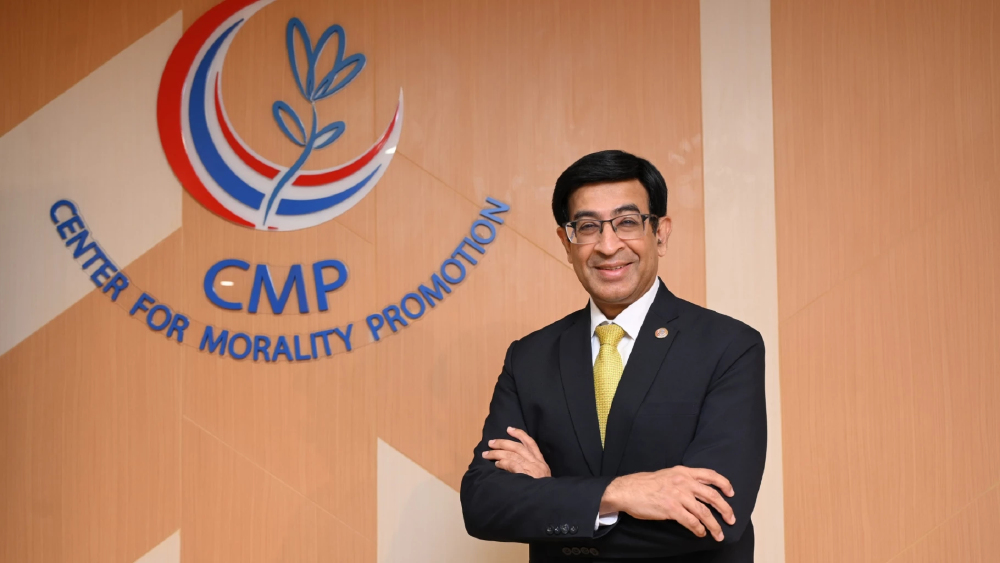 ศูนย์คุณธรรมฯ จัด THAILAND MORAL AWARDS 2025 มอบรางวัลคุณธรรมระดับประเทศ เชิดชูต้นแบบความดี