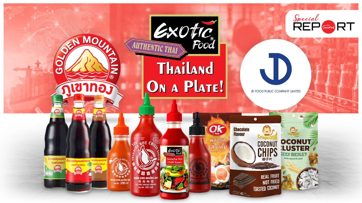 เปิดศึก 3 หุ้นซอสไทย XO - SAUCE - JDF เกมกำไรต่างขั้ว ใครเด่นสุด เปิดศึก 3 หุ้นซอสไทย XO - SAUCE - JDF เกมกำไรต่างขั้ว ใครเด่นสุด