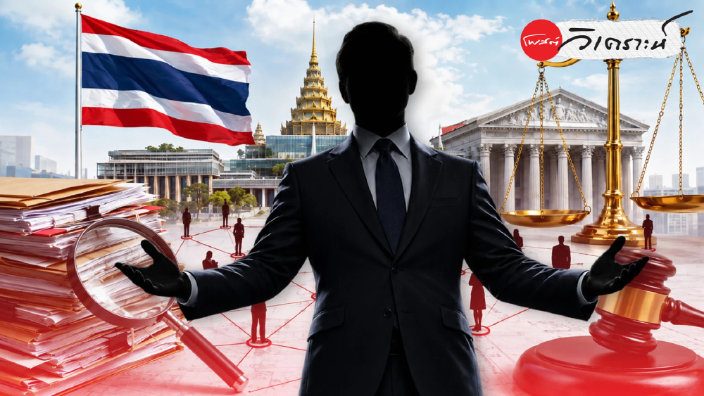 จับตาคดีฮั้ว สว. กกต. จะปิดเกมคนหลักสิบหรือเปิดถึงพรรค จับตาคดีฮั้ว สว. กกต. จะปิดเกมคนหลักสิบหรือเปิดถึงพรรค