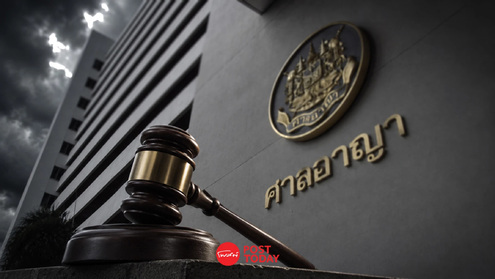 สรุปคดี 'แอม ไซยาไนด์' ศาลอาญาพิพากษาประหารชีวิต ปมฆาตกรรมล้างหนี้ สรุปคดี 'แอม ไซยาไนด์' ศาลอาญาพิพากษาประหารชีวิต ปมฆาตกรรมล้างหนี้