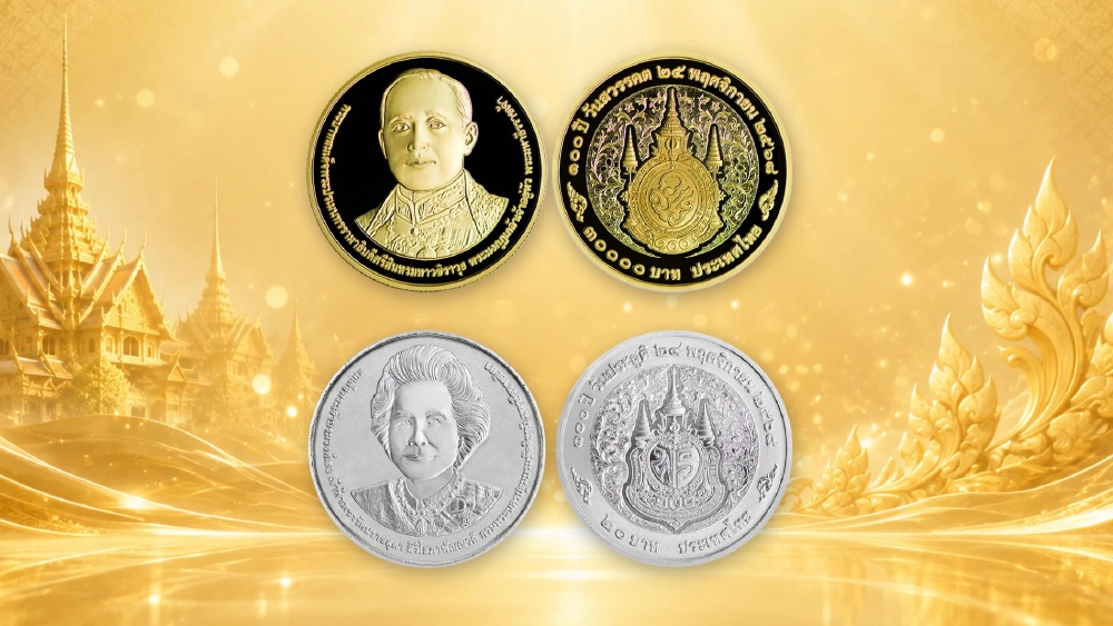 ธนารักษ์เปิดจำหน่าย จ่ายแลกเหรียญที่ระลึก 100 ปี วันสวรรคต ร.6-วันประสูติ เจ้าฟ้าเพชรรัตน์ฯ 31 ส.ค. ธนารักษ์เปิดจำหน่าย จ่ายแลกเหรียญที่ระลึก 100 ปี วันสวรรคต ร.6-วันประสูติ เจ้าฟ้าเพชรรัตน์ฯ 31 ส.ค.