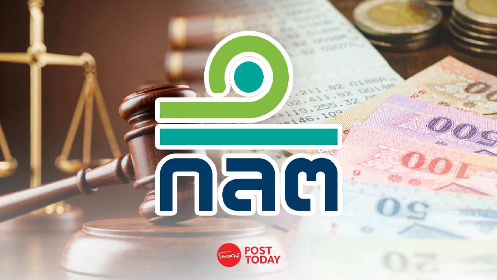 เปิดสถิติ ก.ล.ต.ครึ่งปี 69 กองทุนยังยื่นโตพุ่ง-ฟันแพ่ง ปรับรวม 1.18 พันล้าน เปิดสถิติ ก.ล.ต.ครึ่งปี 69 กองทุนยังยื่นโตพุ่ง-ฟันแพ่ง ปรับรวม 1.18 พันล้าน