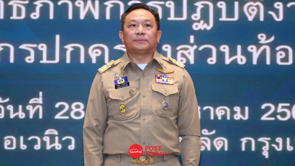 มหาดไทย สั่งเด้ง 3,864 ข้าราชการท้องถิ่น เซ่นพิษทุจริตสอบ มหาดไทย สั่งเด้ง 3,864 ข้าราชการท้องถิ่น เซ่นพิษทุจริตสอบ