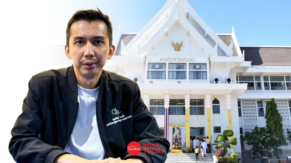 ศาลแขวงสงขลา ประทับรับฟ้อง 'ชนนพัฒฐ์ นาคสั้ว' คดีพนันออนไลน์ ศาลแขวงสงขลา ประทับรับฟ้อง 'ชนนพัฒฐ์ นาคสั้ว' คดีพนันออนไลน์