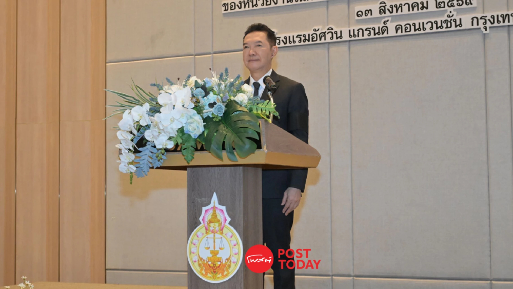 ศาลอุทธรณ์คดีชำนัญพิเศษครบ 1 ทศวรรษ เร่งดิจิทัลหนุนเศรษฐกิจไทย