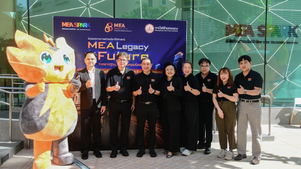 MEA จัดนิทรรศการภาพถ่ายประวัติศาสตร์ “MEA Legacy to Future” ฉลองครบรอบ 68 ปี ณ MEA SPARK