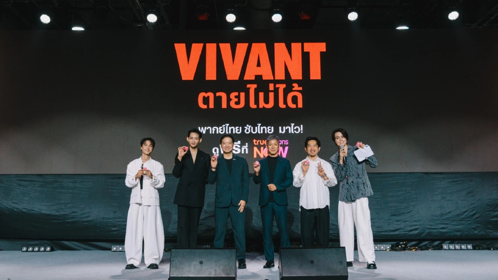 จากญี่ปุ่นถึงไทยแบบไร้รอยต่อ! TrueVisions NOW x NTT DOCOMO