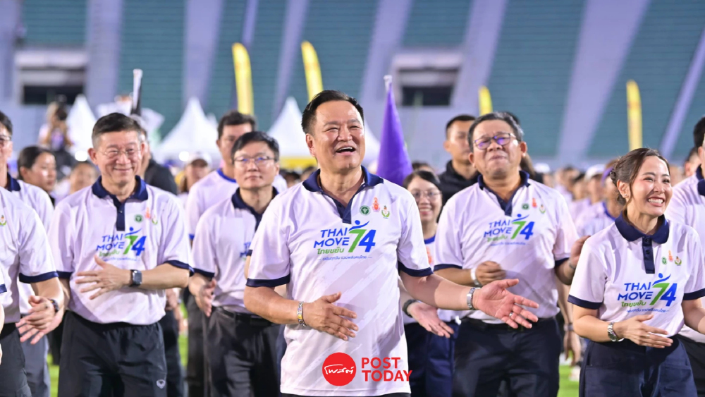 “นายกฯอนุทิน” ออกสเต็ปแดนซ์ชวนคนไทยขยับ! ป้องกันโรค NCDs หลังพบเสียชีวิต 1 พันคนต่อวัน