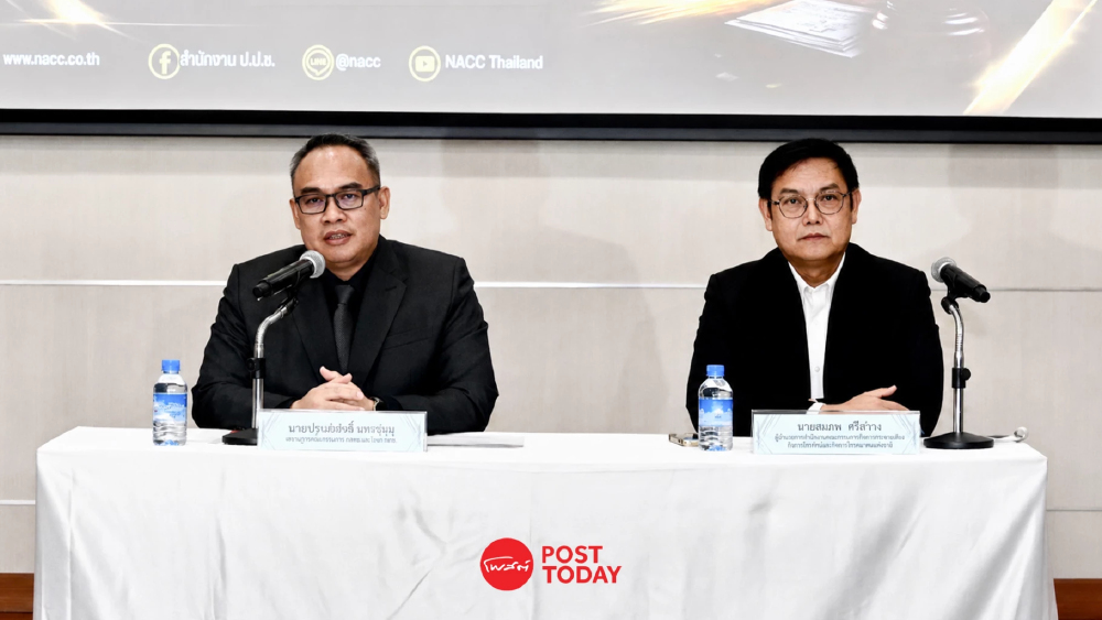 ป.ป.ช. แถลงเปิดหลักฐานเด็ด 'คดีโกงสอบท้องถิ่น' ล็อกสเปก e-bidding ฟัน 6,012 ราย ป.ป.ช. แถลงเปิดหลักฐานเด็ด 'คดีโกงสอบท้องถิ่น' ล็อกสเปก e-bidding ฟัน 6,012 ราย