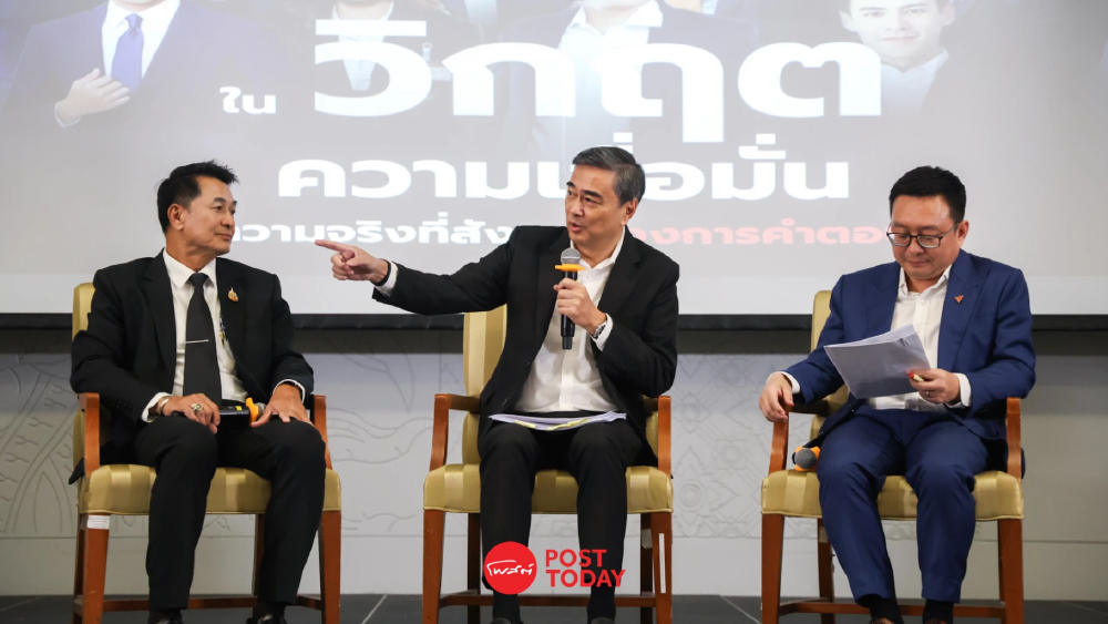 3 อดีตผู้นำฝ่ายค้านชำแหละวิกฤตศรัทธาไทย ปมสว.ลามสู่กลไกตรวจสอบทั้งระบบ
