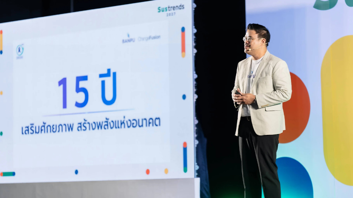 15 ปี Banpu Champions for Change ถอด 3 บทเรียนดันกิจการเพื่อสังคมไทย 15 ปี Banpu Champions for Change ถอด 3 บทเรียนดันกิจการเพื่อสังคมไทย
