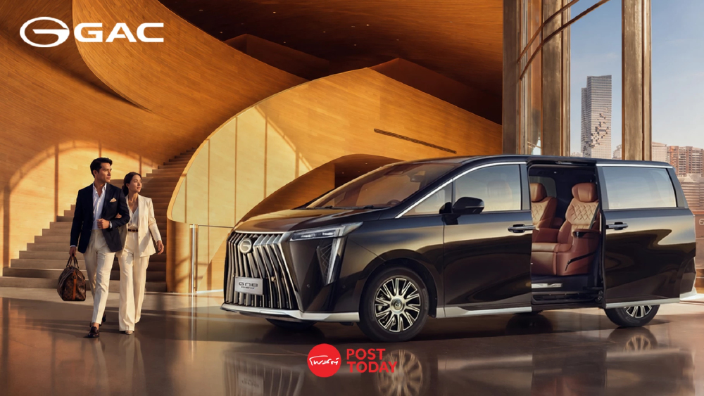 GAC AION เปิดตัว GN8 PHEV เอ็มพีวีหรู ชูขับไกล 1,032 กม.เริ่มต้น 2.199 ล.บ. GAC AION เปิดตัว GN8 PHEV เอ็มพีวีหรู ชูขับไกล 1,032 กม.เริ่มต้น 2.199 ล.บ.