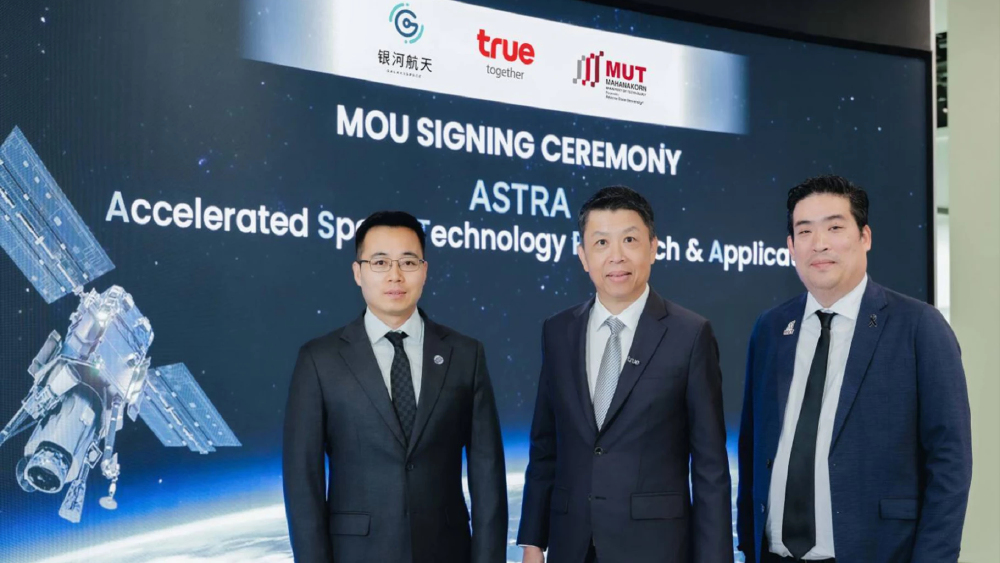 ทรู ผนึก ม.มหานคร-GalaxySpace เปิดตัว ASTRA ปั้นคนสู่อวกาศไทย