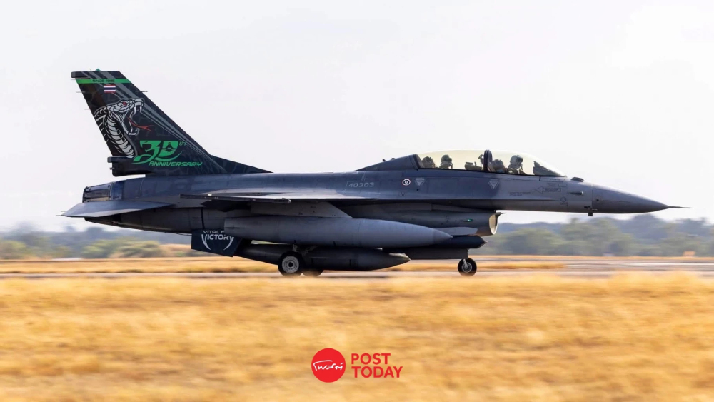 ทอ. แจงนายกต้องผ่านการเตรียมพร้อมก่อนร่วมบินเครื่องบินขับไล่ F-16