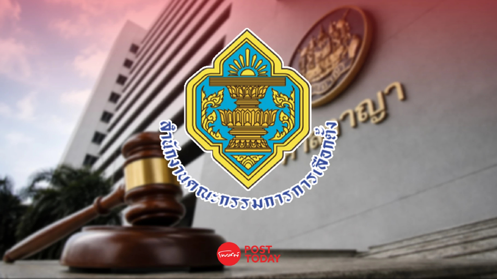 กกต.เอาผิดอาญาผู้สมัคร สว.ขาดคุณสมบัติ 1,767 ราย โทษจำคุกสูงสุด 10 ปี