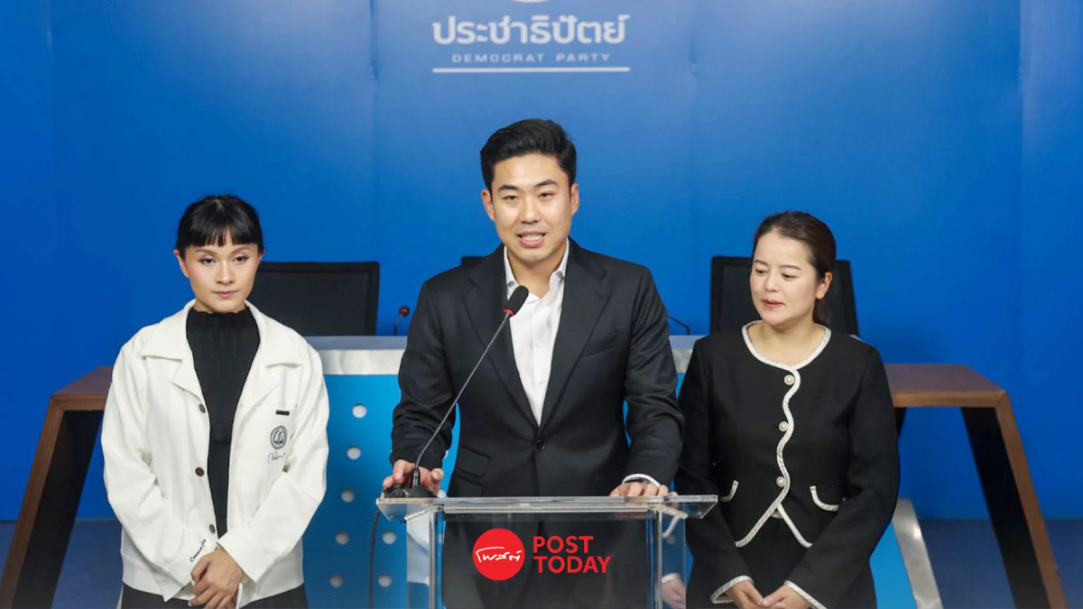 ปชป.ตั้ง ทีมกฎหมายตาม 'คดีฮั้วสว.' พร้อม เอาผิด กกต.-DSI หากพบละเว้นหน้าที่ ปชป.ตั้ง ทีมกฎหมายตาม 'คดีฮั้วสว.' พร้อม เอาผิด กกต.-DSI หากพบละเว้นหน้าที่