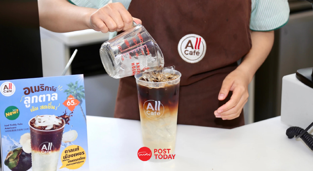เปิดตัว “อเมริกาโน่ลูกตาล” จากสวนเมืองเพชร สู่แก้วกาแฟ 65 บาทในเซเว่นฯ เปิดตัว “อเมริกาโน่ลูกตาล” จากสวนเมืองเพชร สู่แก้วกาแฟ 65 บาทในเซเว่นฯ