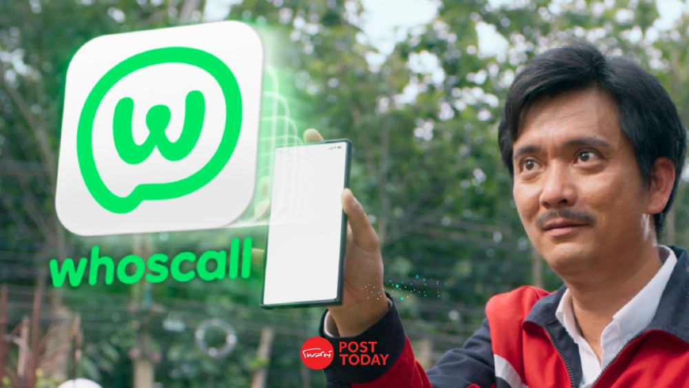 วิกฤตคนไทยกลัวเบอร์แปลก! Whoscall รณรงค์ช่วยสกรีน ตัดสายโจร