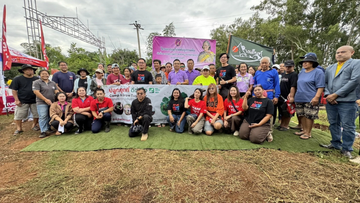 ทรู ผสานเทคโนโลยี-ชุมชน ปลูก “ประดู่แดง” ผ่านแอป WeGrow ปักหมุดแลนด์มาร์กท่องเที่ยวยั่งยืน ทรู ผสานเทคโนโลยี-ชุมชน ปลูก “ประดู่แดง” ผ่านแอป WeGrow ปักหมุดแลนด์มาร์กท่องเที่ยวยั่งยืน