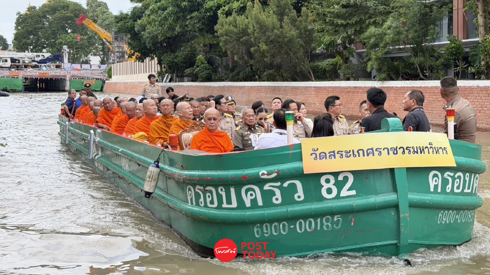 พระสงฆ์ 120 รูป ล่องเรือศึกษาคูคลองเกาะรัตนโกสินทร์ ยกระดับชีวิต