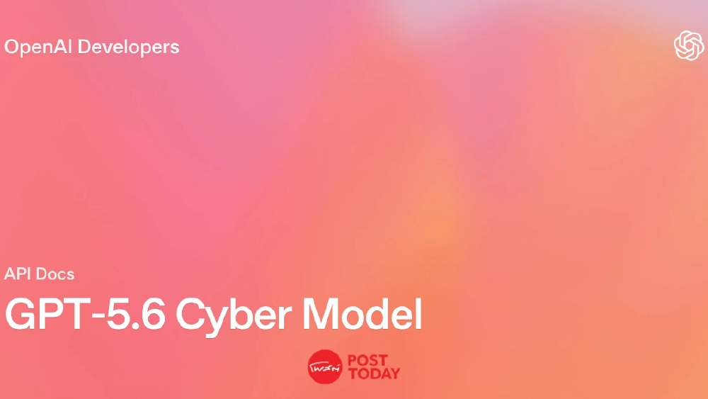 GPT-5.6-Cyber โมเดล AI สำหรับความปลอดภัยไซเบอร์โดยเฉพาะ