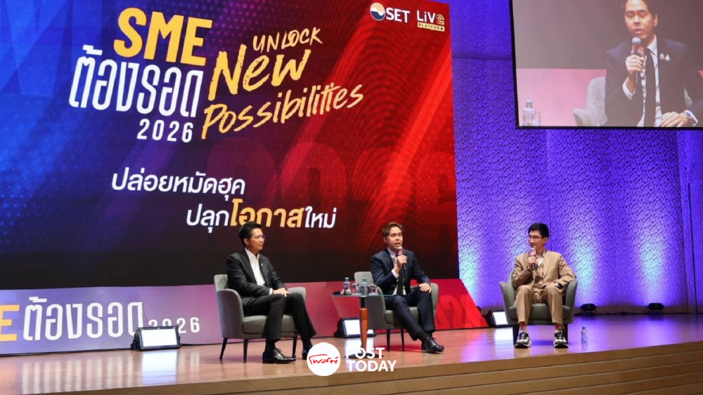 ผู้แทนการค้าไทยชู “FTA” ต้องเป็น Fair Trade ดันเอสเอ็มอีแข่งขันตลาดโลก ผู้แทนการค้าไทยชู “FTA” ต้องเป็น Fair Trade ดันเอสเอ็มอีแข่งขันตลาดโลก