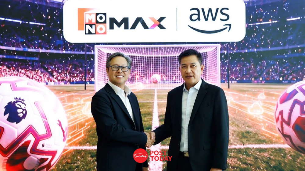 Monomax ยก AWS เสริมแกร่งสตรีม 4K รับพรีเมียร์ลีกฤดูกาลใหม่ Monomax ยก AWS เสริมแกร่งสตรีม 4K รับพรีเมียร์ลีกฤดูกาลใหม่
