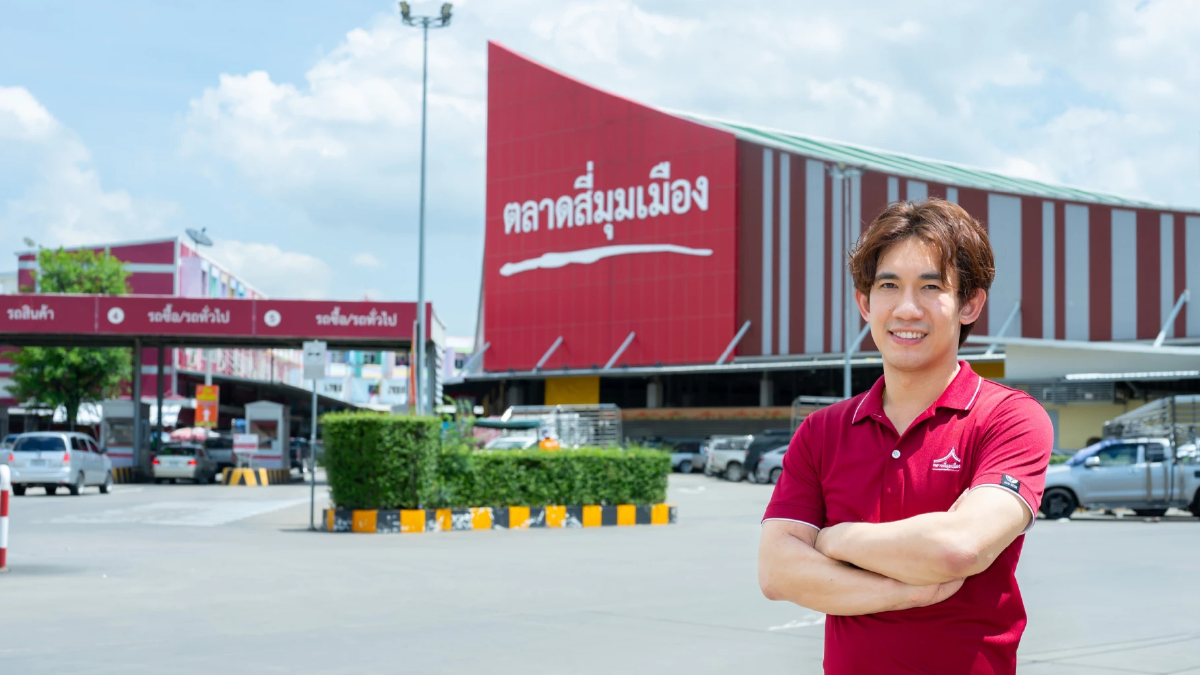 สี่มุมเมืองเปิดแพลตฟอร์มออนไลน์ ดันค้าส่งสดส่งถึงร้านในวันเดียว สี่มุมเมืองเปิดแพลตฟอร์มออนไลน์ ดันค้าส่งสดส่งถึงร้านในวันเดียว