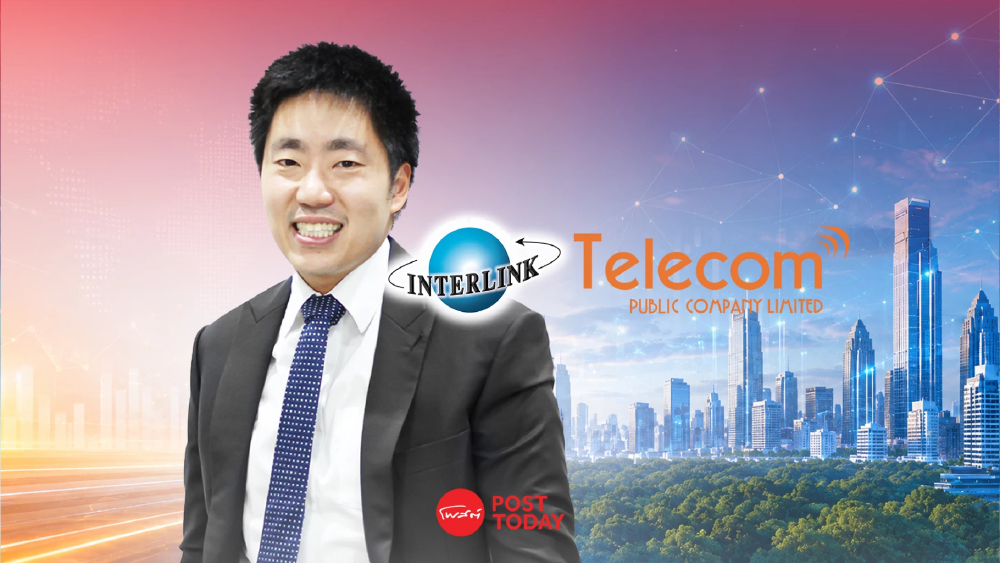 ITEL กำไร Q2/69 พุ่ง 498% แตะ 19.70 ล้าน รุก Connectivity รับ Data Center-AI ขยายตัว ITEL กำไร Q2/69 พุ่ง 498% แตะ 19.70 ล้าน รุก Connectivity รับ Data Center-AI ขยายตัว