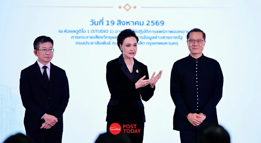 “ศุภจี” โชว์เป้าตั้ง 4 คณะทำงาน ขับเคลื่อนเกษตร SME เศรษฐกิจสร้างสรรค์ “ศุภจี” โชว์เป้าตั้ง 4 คณะทำงาน ขับเคลื่อนเกษตร SME เศรษฐกิจสร้างสรรค์
