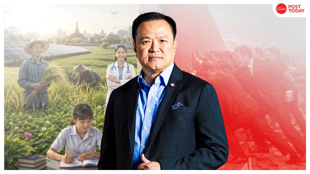 “กำแพงอนุทิน” เสถียรภาพรัฐบาล หรือเกราะปกป้องประเทศ? “กำแพงอนุทิน” เสถียรภาพรัฐบาล หรือเกราะปกป้องประเทศ?