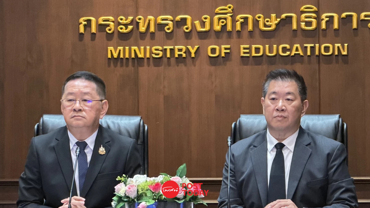 ออมสิน จับมือ ศธ. แก้หนี้ครู หั่นดอกเบี้ยเหลือ 3.5% ปลดหนี้เร็วขึ้น เปิดลงทะเบียนถึง 31 ต.ค. ออมสิน จับมือ ศธ. แก้หนี้ครู หั่นดอกเบี้ยเหลือ 3.5% ปลดหนี้เร็วขึ้น เปิดลงทะเบียนถึง 31 ต.ค.