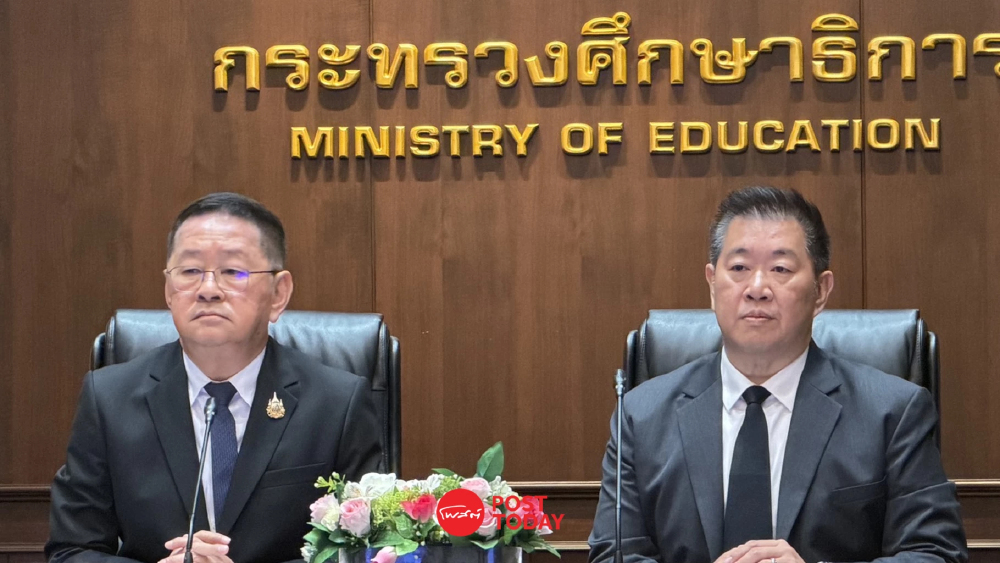 ออมสิน จับมือ ศธ. แก้หนี้ครู หั่นดอกเบี้ยเหลือ 3.5% ปลดหนี้เร็วขึ้น เปิดลงทะเบียนถึง 31 ต.ค. ออมสิน จับมือ ศธ. แก้หนี้ครู หั่นดอกเบี้ยเหลือ 3.5% ปลดหนี้เร็วขึ้น เปิดลงทะเบียนถึง 31 ต.ค.