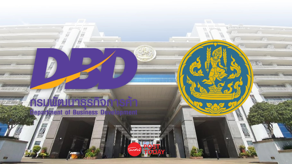 พาณิชย์ยกระดับบริการธุรกิจออนไลน์ 87 กระบวนงาน จดทะเบียนดิจิทัล 95.48%