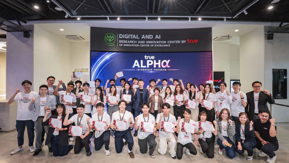 ทรู คอร์ปอเรชั่น เปิดโครงการ “True Alpha Internship 2026” ดึงพลังคนรุ่นใหม่สร้างนวัตกรรม AI ใช้จริง