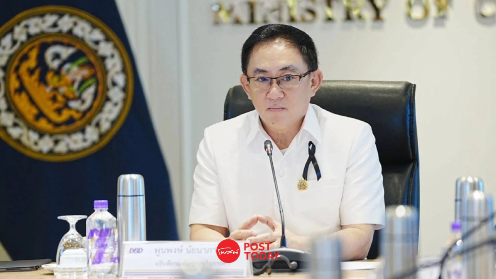 “พาณิชย์” เผย 7 เดือนปี 69 ต่างชาติลงทุนในไทยพุ่ง 37% แตะระดับ 2.19 แสนล้านบาท “พาณิชย์” เผย 7 เดือนปี 69 ต่างชาติลงทุนในไทยพุ่ง 37% แตะระดับ 2.19 แสนล้านบาท