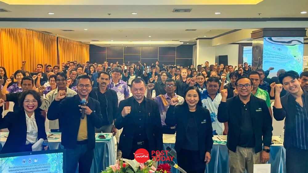ม.วลัยลักษณ์ ติวเข้มเกษตรกรชาวสวนยาง เข้าใจกฎเหล็ก EUDR ก่อนส่งออกสินค้าไปยุโรป