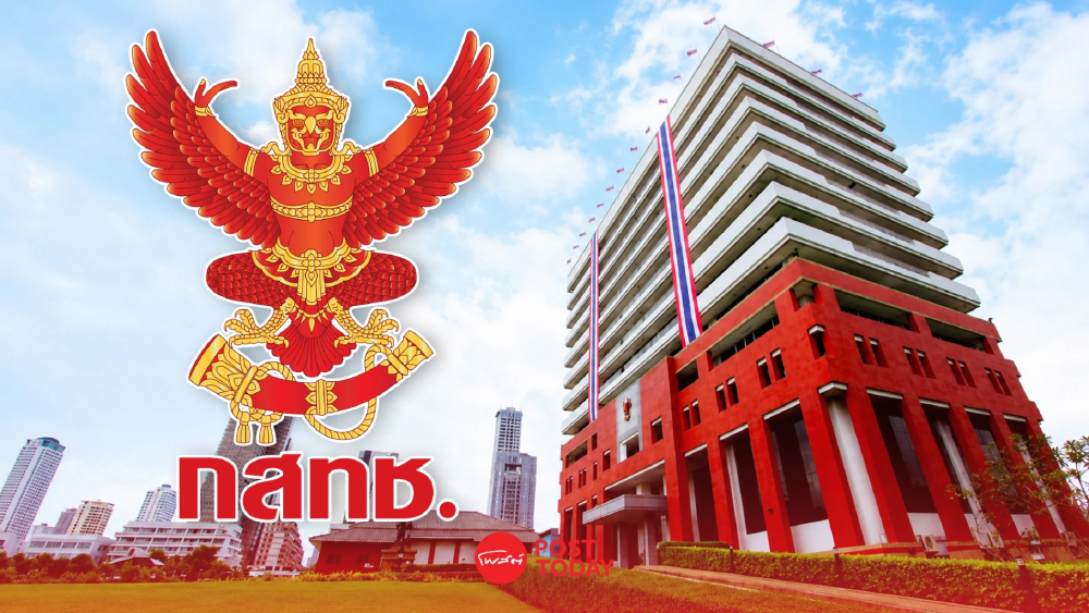 เปิดเหตุผล ทำไม สำนักงานกสทช.ยังไม่เริ่มทดลองโครงสร้างใหม่ เปิดเหตุผล ทำไม สำนักงานกสทช.ยังไม่เริ่มทดลองโครงสร้างใหม่
