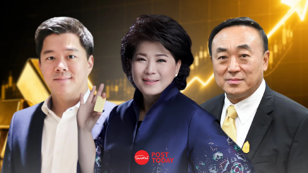 จับทิศราคาทองเทรนด์ขาขึ้น ปี 70 แตะนิวไฮเดิมทะลุ 8 หมื่นบาท จริงหรือฝัน?