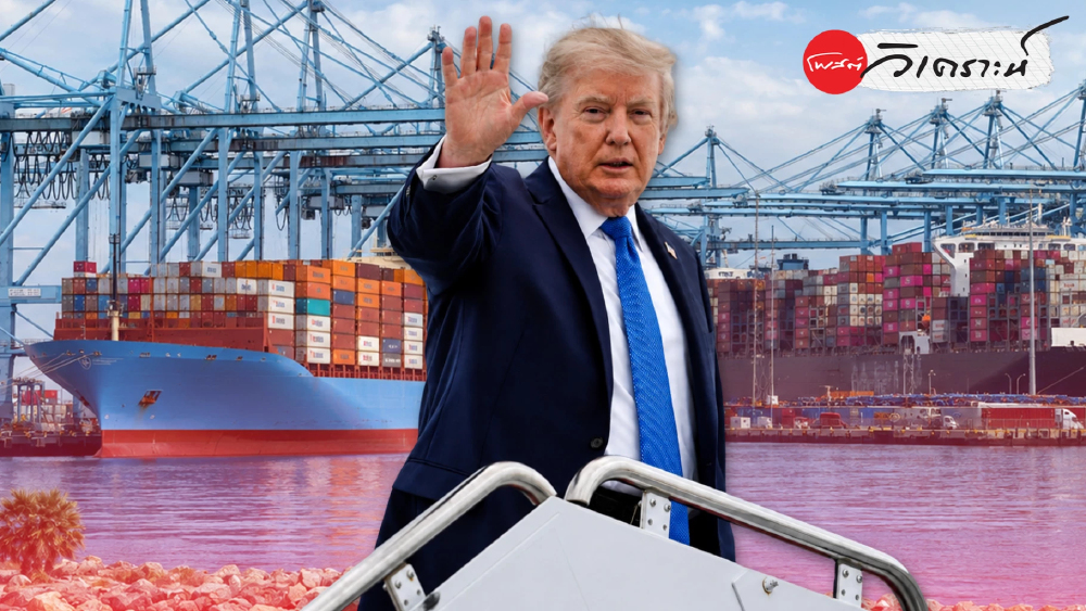 The Great Transshipment Scam: พายุการค้ารอบใหม่ที่ไทยต้องเผชิญ The Great Transshipment Scam: พายุการค้ารอบใหม่ที่ไทยต้องเผชิญ