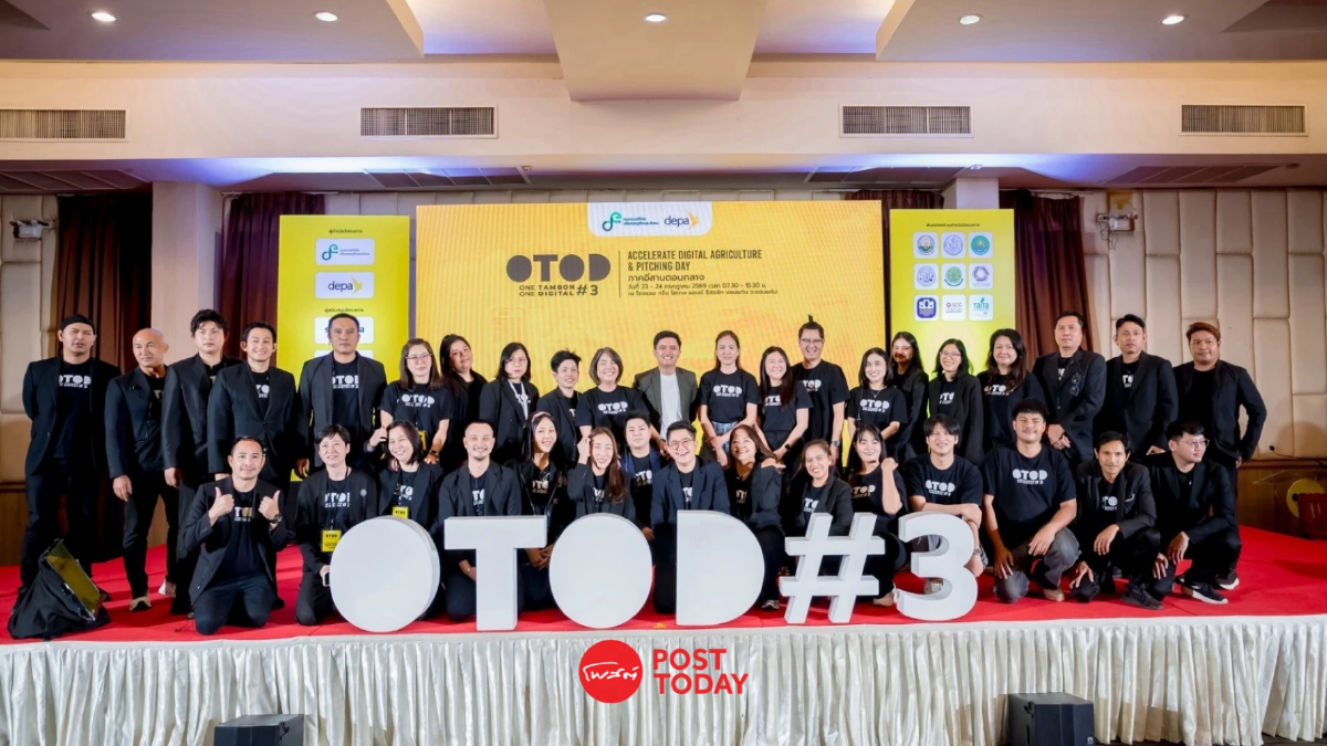 ดีป้าเร่งเกษตรดิจิทัล ดัน OTOD #3 สู่ Smart Agriculture มูลค่า 500 ล้าน ดีป้าเร่งเกษตรดิจิทัล ดัน OTOD #3 สู่ Smart Agriculture มูลค่า 500 ล้าน