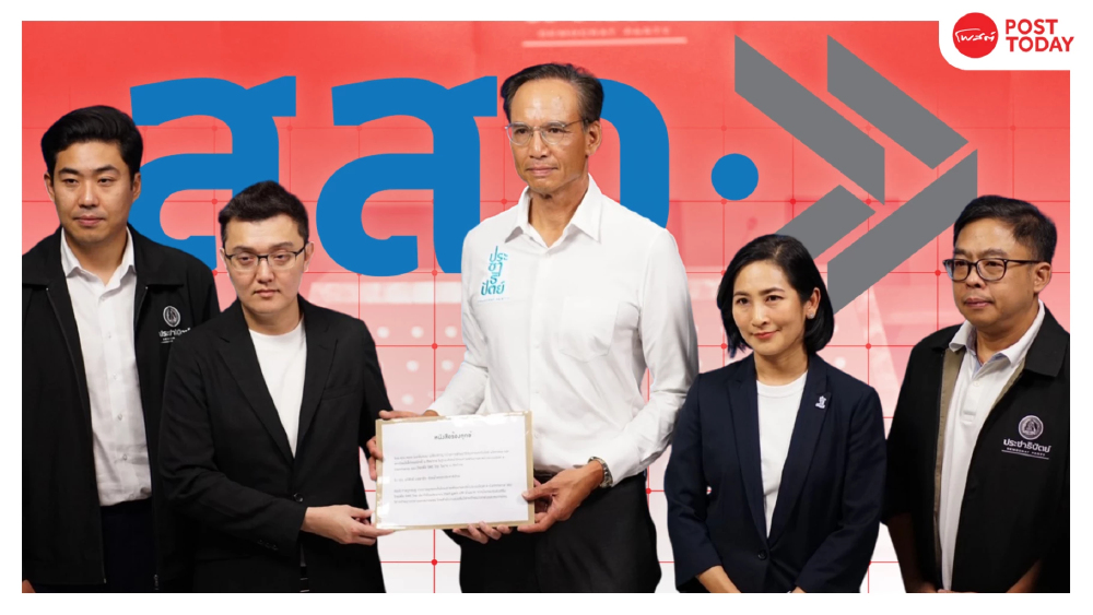 เจาะงบ SME 994 ล้าน ปมล็อกสเปก-ข่มขู่ ปชป.ชน สสว.ก่อนเข้าสภา เจาะงบ SME 994 ล้าน ปมล็อกสเปก-ข่มขู่ ปชป.ชน สสว.ก่อนเข้าสภา