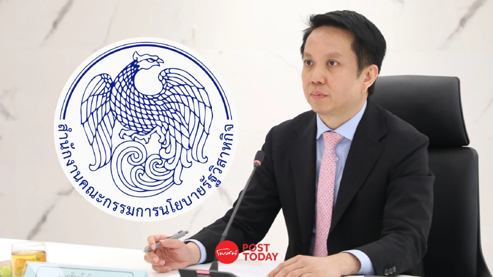 “สคร.” จ่อแก้กฎหมาย ขยับอายุบอร์ดรัฐวิสาหกิจจาก 65 เป็น 70 ปี จ่อชง ครม.ใน 3 เดือน “สคร.” จ่อแก้กฎหมาย ขยับอายุบอร์ดรัฐวิสาหกิจจาก 65 เป็น 70 ปี จ่อชง ครม.ใน 3 เดือน