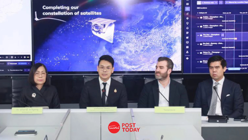 เปิดประวัติ - งบการเงิน บีพีแอลซี นายหน้าขาย Tomorrow.io