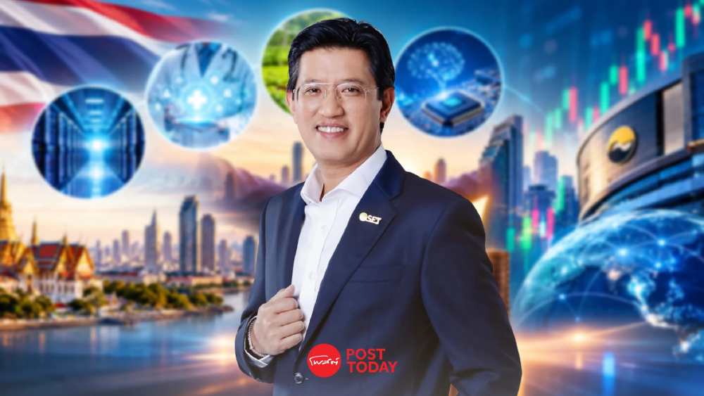 ตลท. เปิดเกม 3 ประสาน ปลดล็อก IPO ดึง New Economy-FDI ปั้นไทยสู่ Capital Market Hub ตลท. เปิดเกม 3 ประสาน ปลดล็อก IPO ดึง New Economy-FDI ปั้นไทยสู่ Capital Market Hub